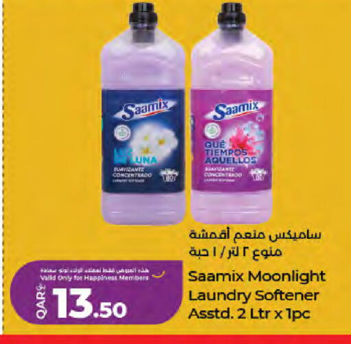 available at LuLu Hypermarket in Qatar - Umm Salal