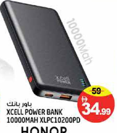 available at هاشم هايبرماركت in الإمارات العربية المتحدة , الامارات - الشارقة / عجمان