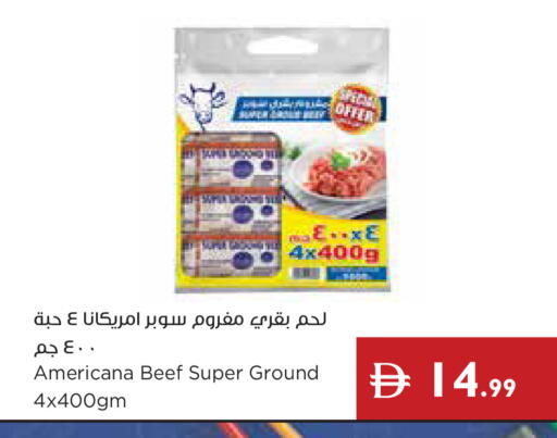 available at Istanbul Supermarket in UAE - Abu Dhabi