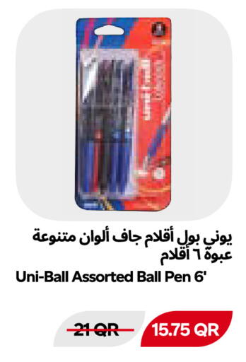 available at سنومارت in قطر - الوكرة