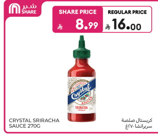 available at Carrefour in KSA, Saudi Arabia, Saudi - Dammam