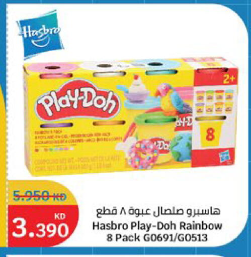 available at سيتي هايبرماركت in الكويت - مدينة الكويت