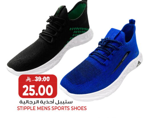 available at Grand Hyper in KSA, Saudi Arabia, Saudi - Jeddah