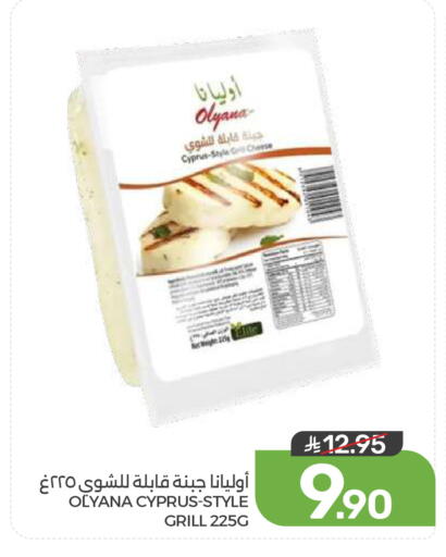 available at  مـزايــا in مملكة العربية السعودية, السعودية, سعودية - القطيف‎