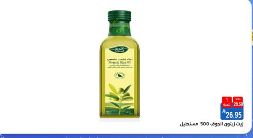available at شبرا الطائف in مملكة العربية السعودية, السعودية, سعودية - مكة المكرمة