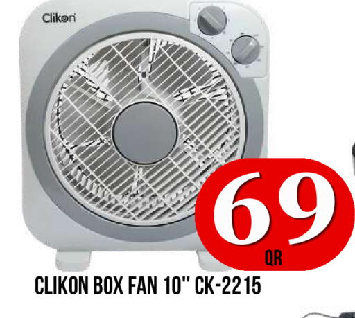 available at Dubai Shopping Center in Qatar - Al Wakra