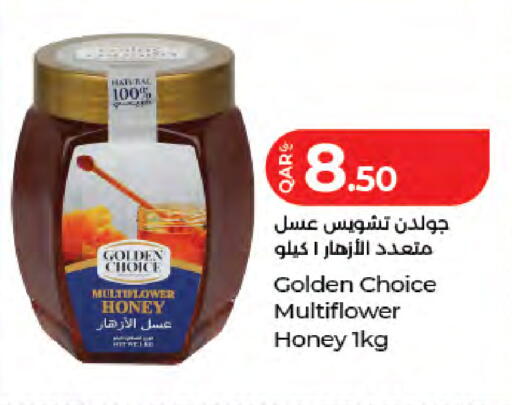 available at LuLu Hypermarket in Qatar - Al-Shahaniya