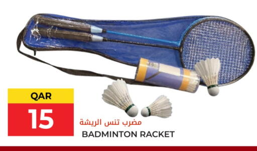 available at Grand Hypermarket in Qatar - Al Wakra