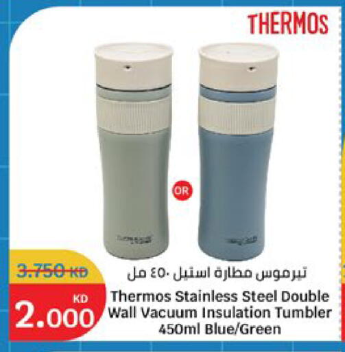 available at City Hypermarket in Kuwait - Kuwait City