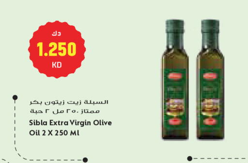 available at Grand Costo in Kuwait - Kuwait City