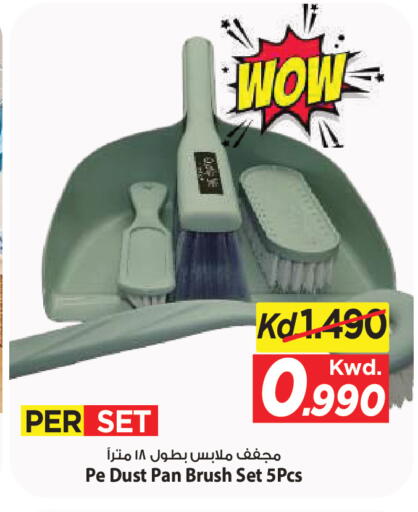 available at Mark & Save in Kuwait - Kuwait City