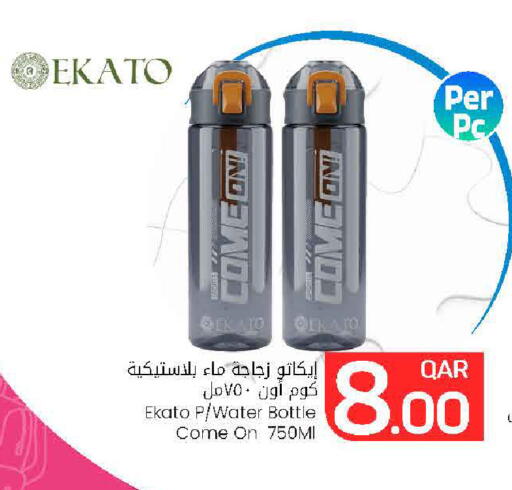 available at مارك & سيف in قطر - الريان