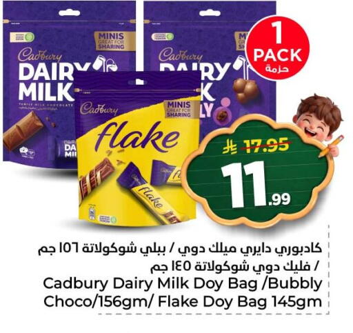 available at نستو in مملكة العربية السعودية, السعودية, سعودية - المنطقة الشرقية
