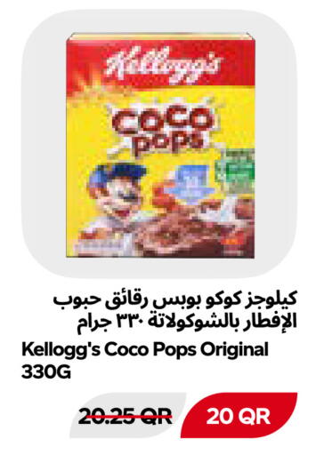 available at Snoomart in Qatar - Al Rayyan