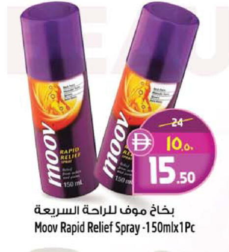 available at SAFARI HYPERMARKET  in UAE - Ras al Khaimah
