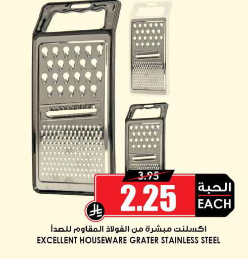 available at أسواق النخبة in مملكة العربية السعودية, السعودية, سعودية - جدة