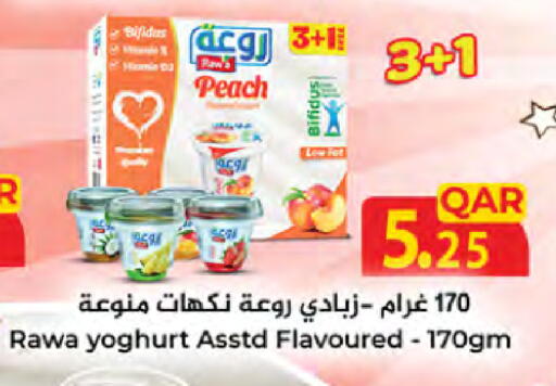 Peach available at LuLu Hypermarket in Qatar - Umm Salal