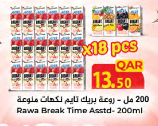 available at LuLu Hypermarket in Qatar - Al-Shahaniya