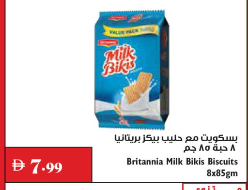 available at Trolleys Supermarket in UAE - Dubai