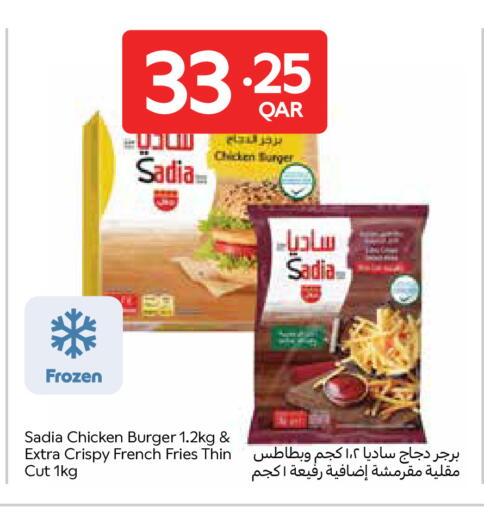 available at كارفور in قطر - الشحانية