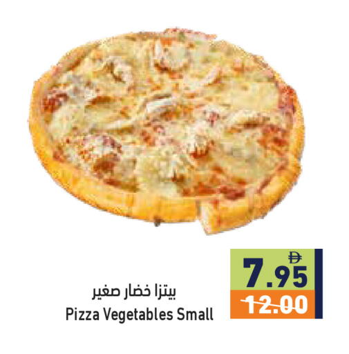 available at أسواق رامز in الإمارات العربية المتحدة , الامارات - رَأْس ٱلْخَيْمَة