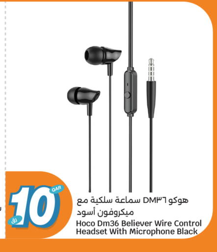 available at سيتي هايبرماركت in قطر - الوكرة
