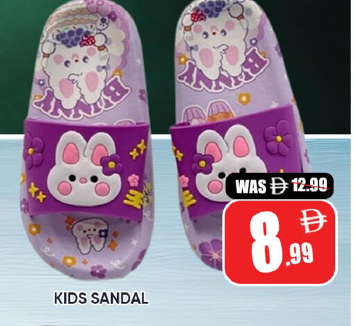 available at Leptis Hypermarket  in UAE - Al Ain