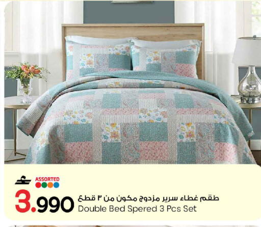 available at MARK & SAVE in Oman - Muscat