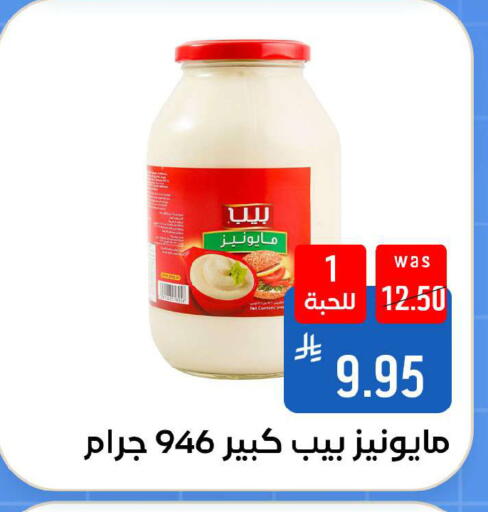 available at Shubra AlTaif in KSA, Saudi Arabia, Saudi - Ta'if