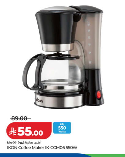 available at LULU Hypermarket in KSA, Saudi Arabia, Saudi - Al Khobar