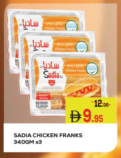 available at Kerala Hypermarket in UAE - Ras al Khaimah