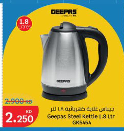 available at City Hypermarket in Kuwait - Kuwait City