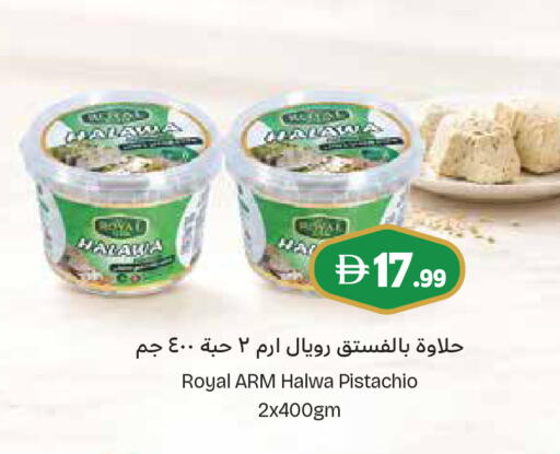 available at Istanbul Supermarket in UAE - Dubai