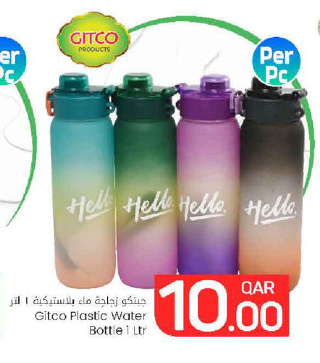 available at مارك & سيف in قطر - الريان