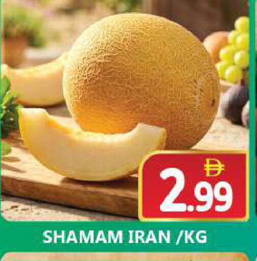 from Iran available at سوق المبارك هايبرماركت in الإمارات العربية المتحدة , الامارات - الشارقة / عجمان