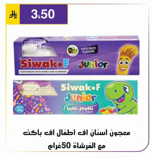 available at الحسين توب أب in مملكة العربية السعودية, السعودية, سعودية - الرياض
