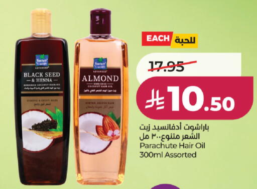 Coconut available at LULU Hypermarket in KSA, Saudi Arabia, Saudi - Al Khobar