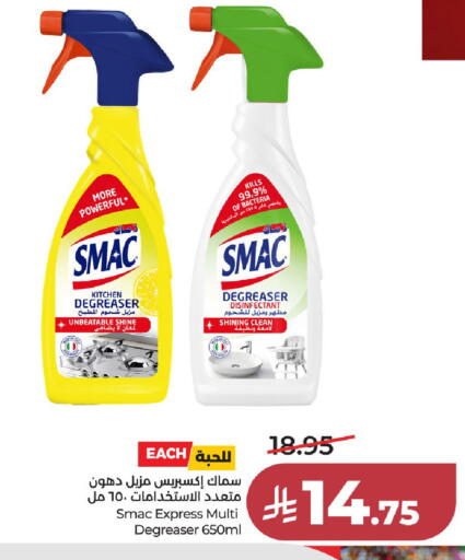 available at LULU Hypermarket in KSA, Saudi Arabia, Saudi - Al-Kharj