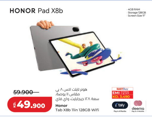 available at Lulu Hypermarket  in Kuwait - Kuwait City