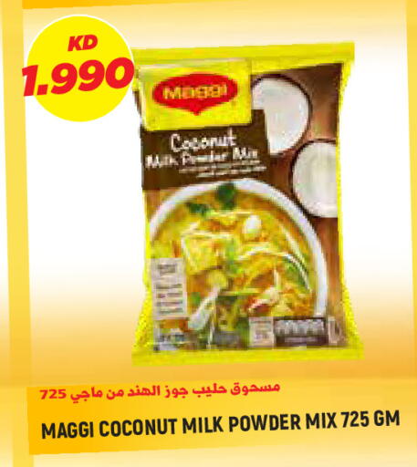 Coconut available at Sabsah Hypermarket in Kuwait - Kuwait City