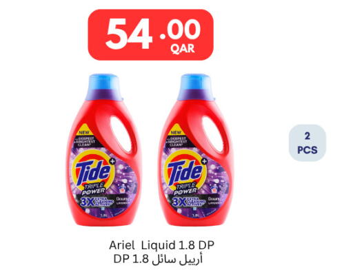 available at كارفور in قطر - الشمال