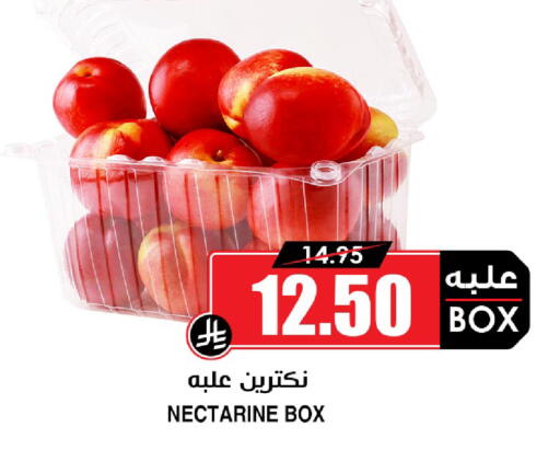Nectarine available at Prime Supermarket in KSA, Saudi Arabia, Saudi - Medina