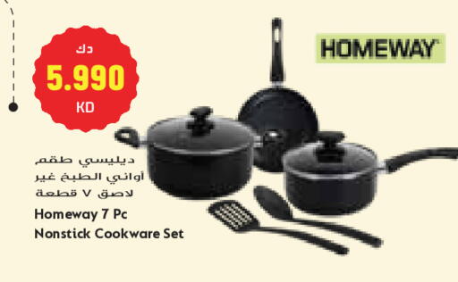 available at جراند كوستو in الكويت - مدينة الكويت