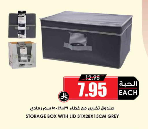 available at أسواق النخبة in مملكة العربية السعودية, السعودية, سعودية - جدة