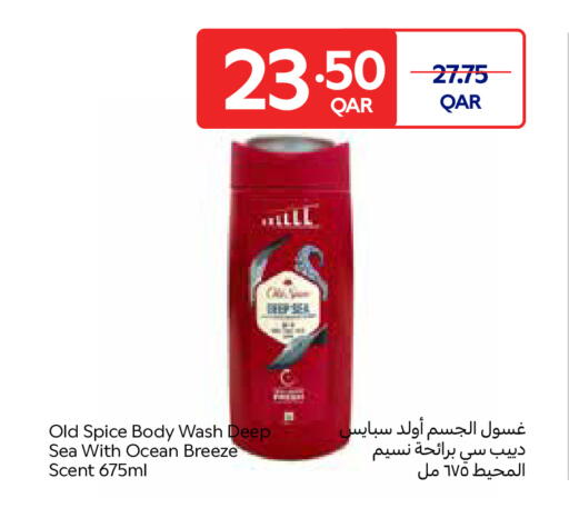 available at كارفور in قطر - الشحانية