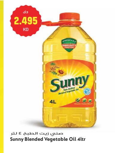 available at جراند هايبر in الكويت - مدينة الكويت