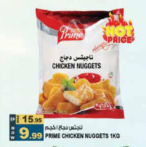 available at Hashim Hypermarket in UAE - Sharjah / Ajman
