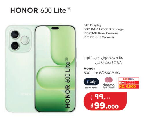 available at Lulu Hypermarket  in Kuwait - Kuwait City