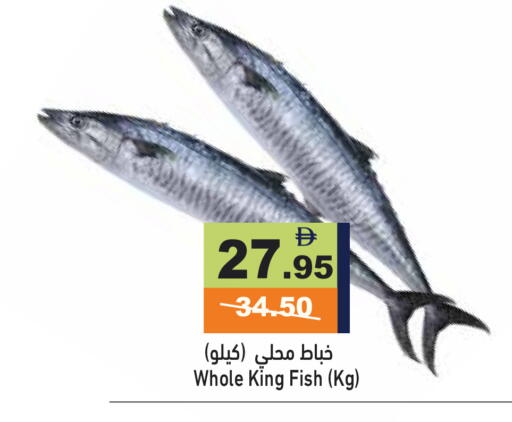 available at Aswaq Ramez in UAE - Abu Dhabi
