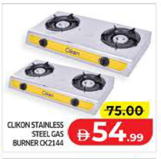 available at الامارات السبع سوبر ماركت in الإمارات العربية المتحدة , الامارات - أبو ظبي